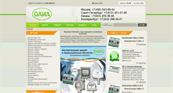 Desktop Screenshot of cybrotech.ru